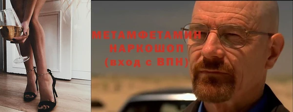 мет Бородино