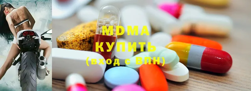 МДМА кристаллы  Ливны 